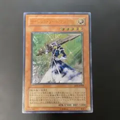 2026年最新】サイレントソードマン レリーフの人気アイテム - メルカリ