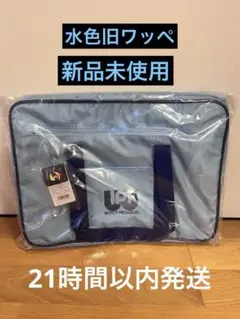 2026年最新】スクバ ワッぺの人気アイテム - メルカリ