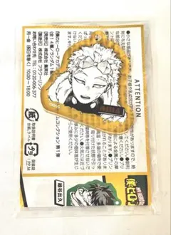 2026年最新】アクリルマットチャームコレクション ヒロアカの人気