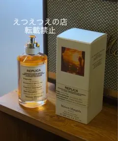 2026年最新】replica on a dateの人気アイテム - メルカリ