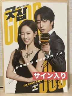 2026年最新】少女時代 ポスターの人気アイテム - メルカリ