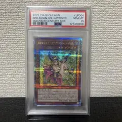 2026年最新】ブラック・マジシャン 25th psa10の人気アイテム - メルカリ