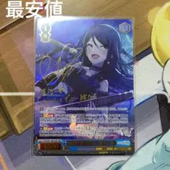 2026年最新】夜明け前の語らい星乃一歌の人気アイテム - メルカリ