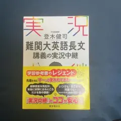 2026年最新】登木健司の人気アイテム - メルカリ