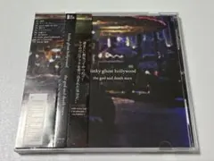 2026年最新】the god and death starsの人気アイテム - メルカリ