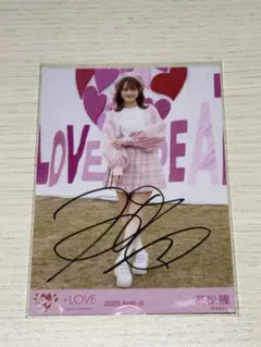 2026年最新】髙松瞳 直筆の人気アイテム - メルカリ