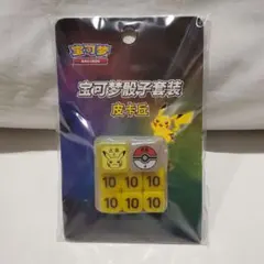 2026年最新】ダメカンダイスの人気アイテム - メルカリ