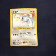 2026年最新】ルギア エレメンタルブラストの人気アイテム - メルカリ