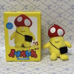 2026年最新】イソベやんの人気アイテム - メルカリ