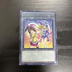 2026年最新】遊戯王 真崎杏子の人気アイテム - メルカリ