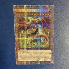 2026年最新】遊戯王 オシリスの天空竜 25thの人気アイテム - メルカリ