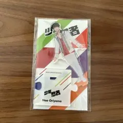 2026年最新】少年忍者 アクスタ 織山の人気アイテム - メルカリ