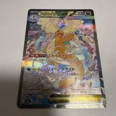 2026年最新】カイリュー デッキの人気アイテム - メルカリ