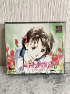 2026年最新】続 初恋物語 修学旅行の人気アイテム - メルカリ