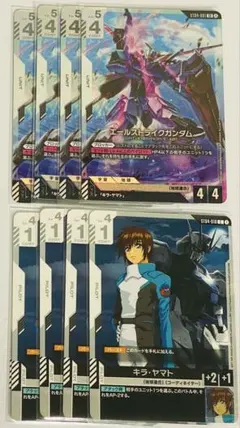 2026年最新】エールストライクガンダム パラレルの人気アイテム - メルカリ