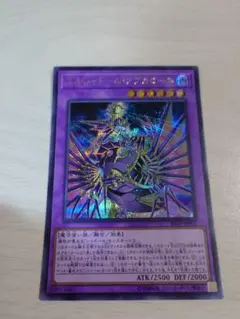 2026年最新】エルシャドール・アプカローネ シークレットの人気