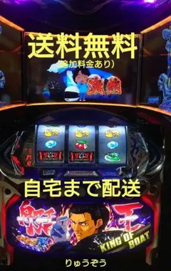 2026年最新】モンキーターン4実機の人気アイテム - メルカリ