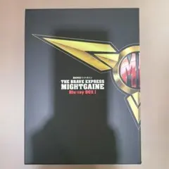 2026年最新】勇者特急マイトガイン dvd boxの人気アイテム - メルカリ