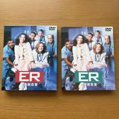 2026年最新】ER 緊急救命室 コンプリート DVD BOXの人気アイテム