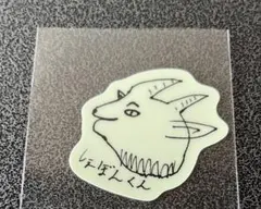 2026年最新】Chevon ステッカーの人気アイテム - メルカリ