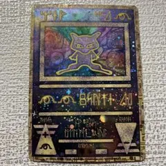 2026年最新】古代ミュウ前期修正版の人気アイテム - メルカリ