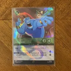 2026年最新】ロルカナ エンチャンテッド ジーニーの人気アイテム