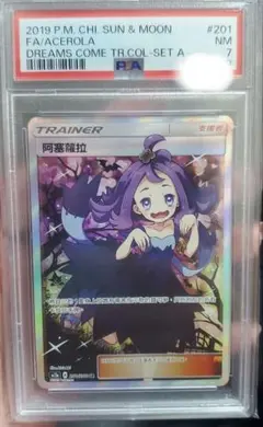 2026年最新】アセロラ sr 台湾の人気アイテム - メルカリ