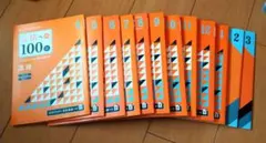 2026年最新】進研ゼミ 1年分の人気アイテム - メルカリ