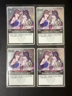 2026年最新】SorAZ ホロカの人気アイテム - メルカリ