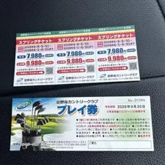 2026年最新】宜野座カントリークラブの人気アイテム - メルカリ