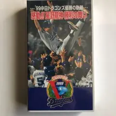 2026年最新】優勝ビデオの人気アイテム - メルカリ