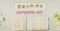 2026年最新】恋愛小説の世界 高慢と偏見の人気アイテム - メルカリ