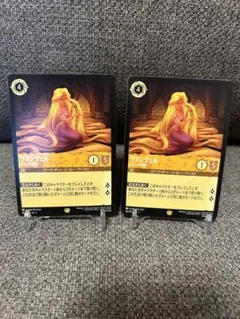 2026年最新】ロルカナ ラプンツェル レジェンダリー ホイルの人気