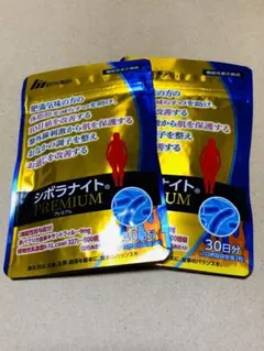 2026年最新】シボラナイトプレミアムの人気アイテム - メルカリ