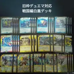 2026年最新】白凰 デッキの人気アイテム - メルカリ