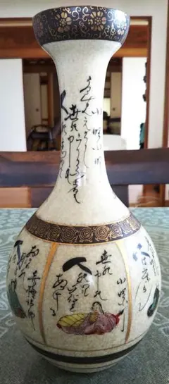 2026年最新】薩摩 花瓶の人気アイテム - メルカリ