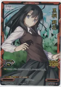 2026年最新】レベルネオ 空の境界の人気アイテム - メルカリ