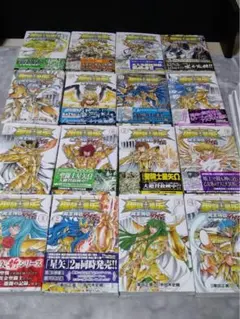 2026年最新】聖闘士星矢 冥王神話 全巻の人気アイテム - メルカリ