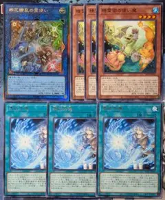 2026年最新】ブレイジングドミニオンの人気アイテム - メルカリ