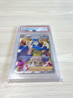 2026年最新】カリン psa10の人気アイテム - メルカリ