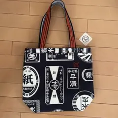 2026年最新】前掛け レトロバッグの人気アイテム - メルカリ