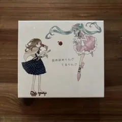 2026年最新】詰め詰めりんご cdの人気アイテム - メルカリ