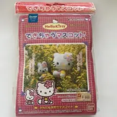 2026年最新】ハローキティ 1999の人気アイテム - メルカリ