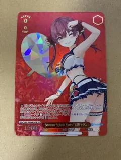 2026年最新】宝鐘マリン Summer SPの人気アイテム - メルカリ