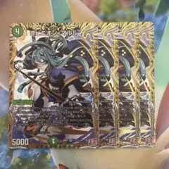 2026年最新】ヨビニオンマルル 4枚の人気アイテム - メルカリ