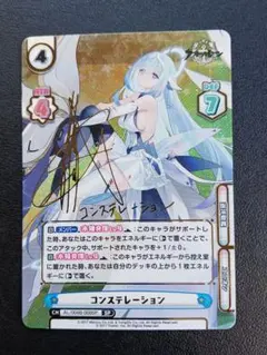 2026年最新】ヴァイスシュヴァルツ アズールレーンの人気アイテム