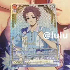 2026年最新】ヴァイスシュヴァルツブラウ ブルーロック サインの人気