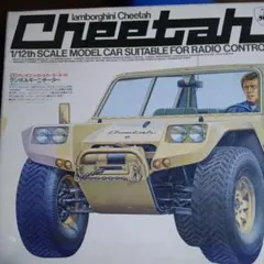 タミヤ ブリッツァービートル 58122 初期ロット 未組立 希少 当時物