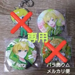 2026年最新】AMPTAK 缶バッジ ぷりっつの人気アイテム - メルカリ