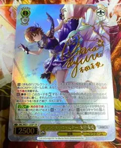 2026年最新】ヴァイス 本田未央 サインの人気アイテム - メルカリ